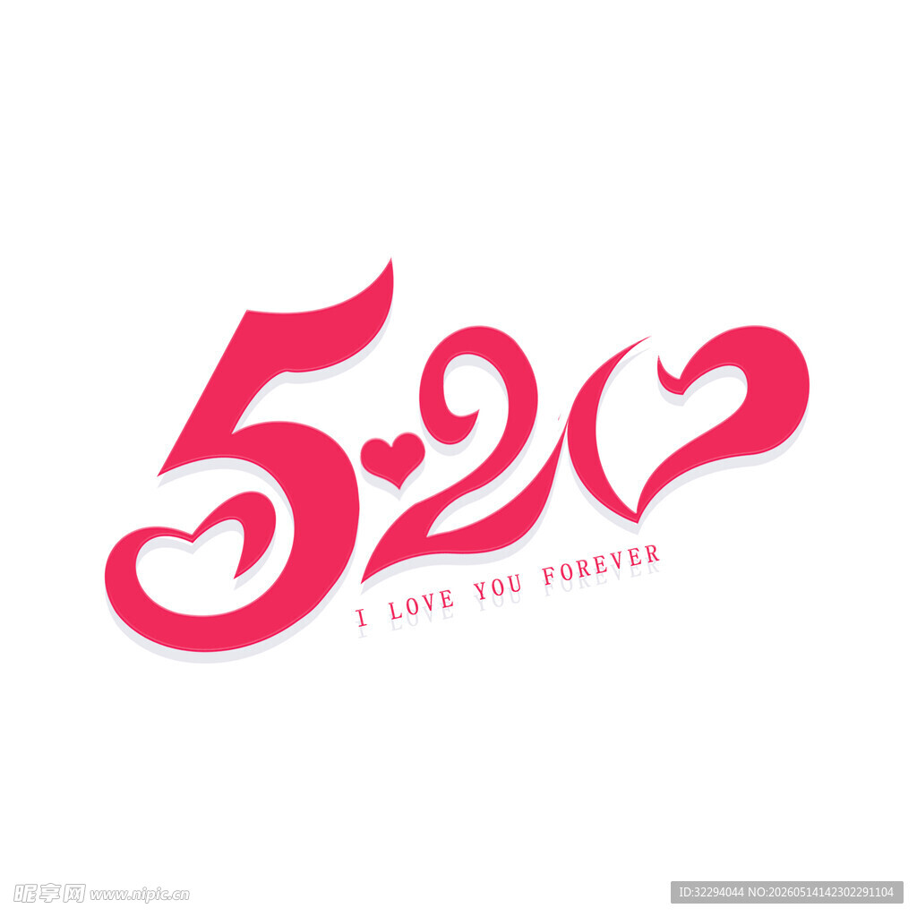 520浪漫爱心标志设计