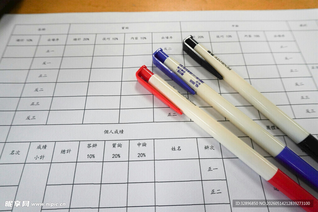 方格纸上的多彩书写工具