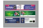 台球卡片  代金券