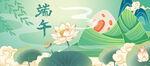 端午佳节插画