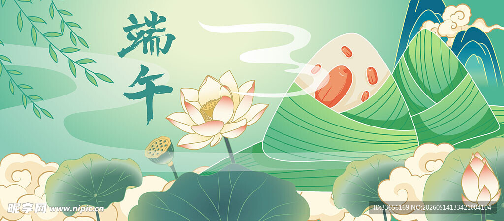端午佳节插画