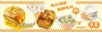 美味多样 烤冷面 吐司 小吃车