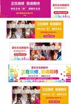 超市正在装修