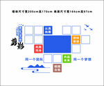 创意填字游戏设计展示