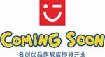 名创优品logo