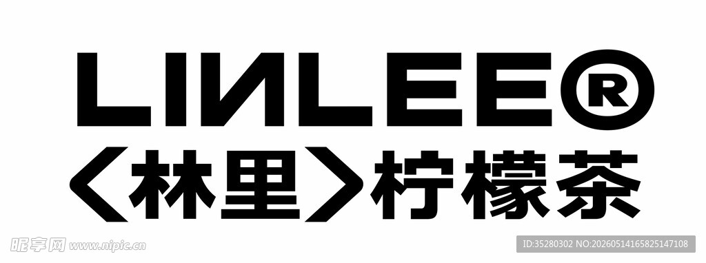 林里柠檬茶