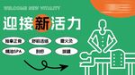 推拿海报2