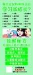 鼻炎症状 影响 学习成长