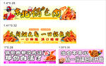 锅包肉