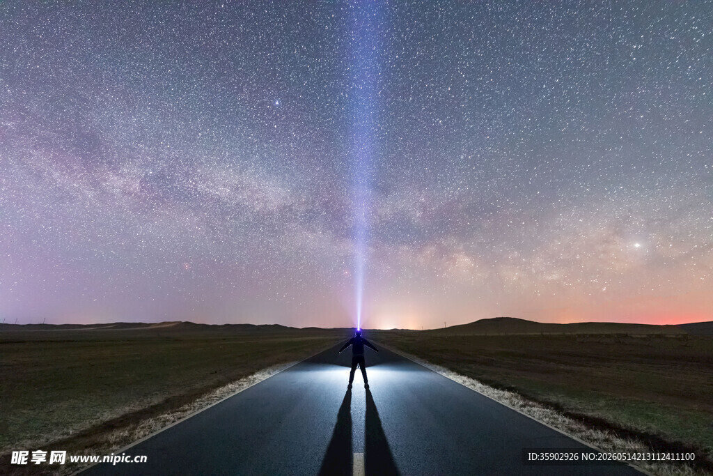 星空下的公路奇幻景象