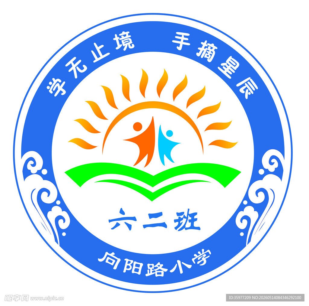 班级LOGO