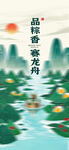 中式山水诗意家居装饰画
