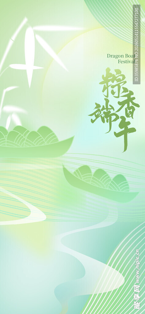 清新自然乡村风景图