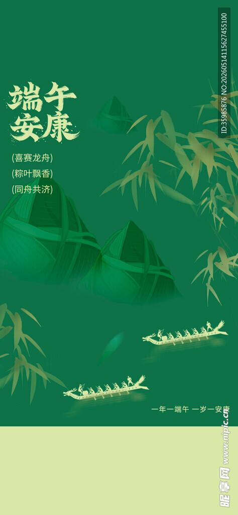 绿意盎然的山水美景
