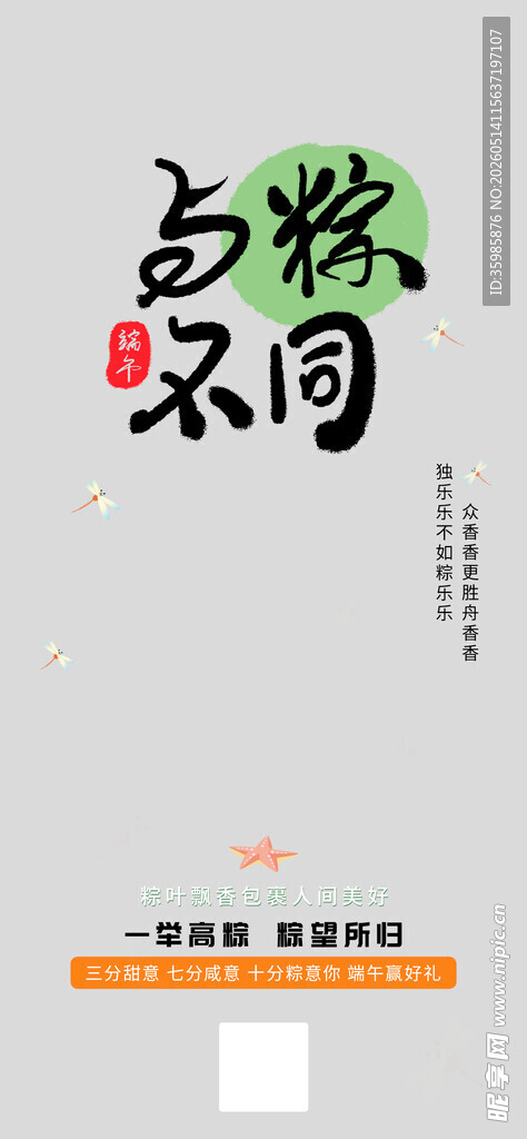 独特风格点亮不同创意