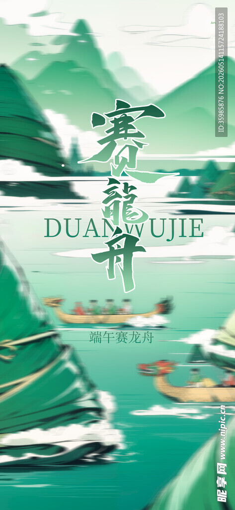 古风山水间的船只景致