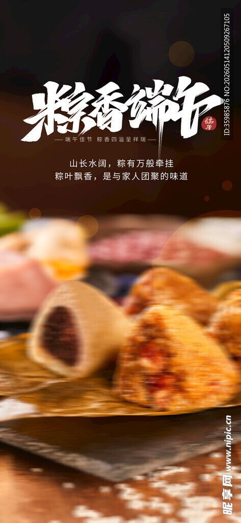 美味多样的特色糕点拼盘