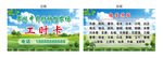 中药材种植农场工时卡