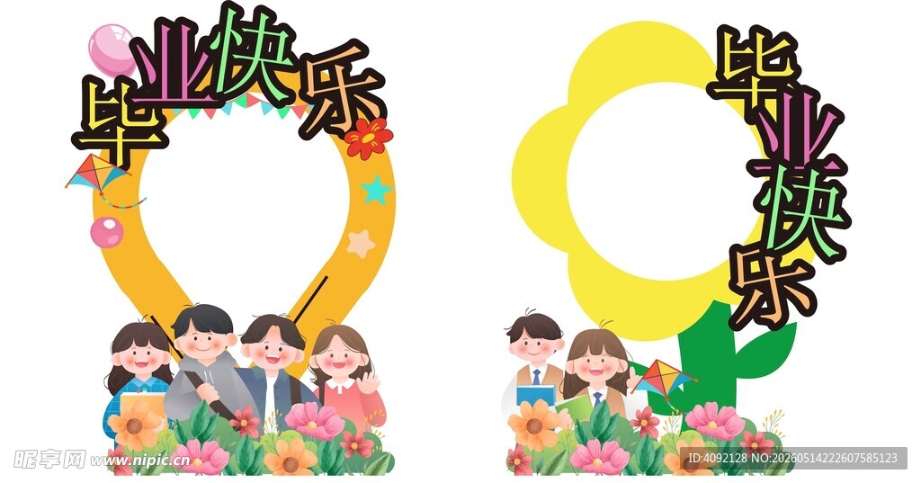 毕业美陈 