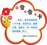 音乐感谢卡