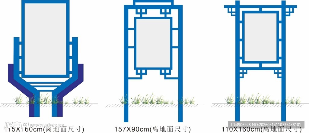 指示牌