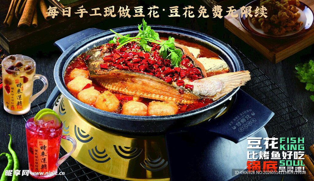 美味滋补的特色炖锅美食