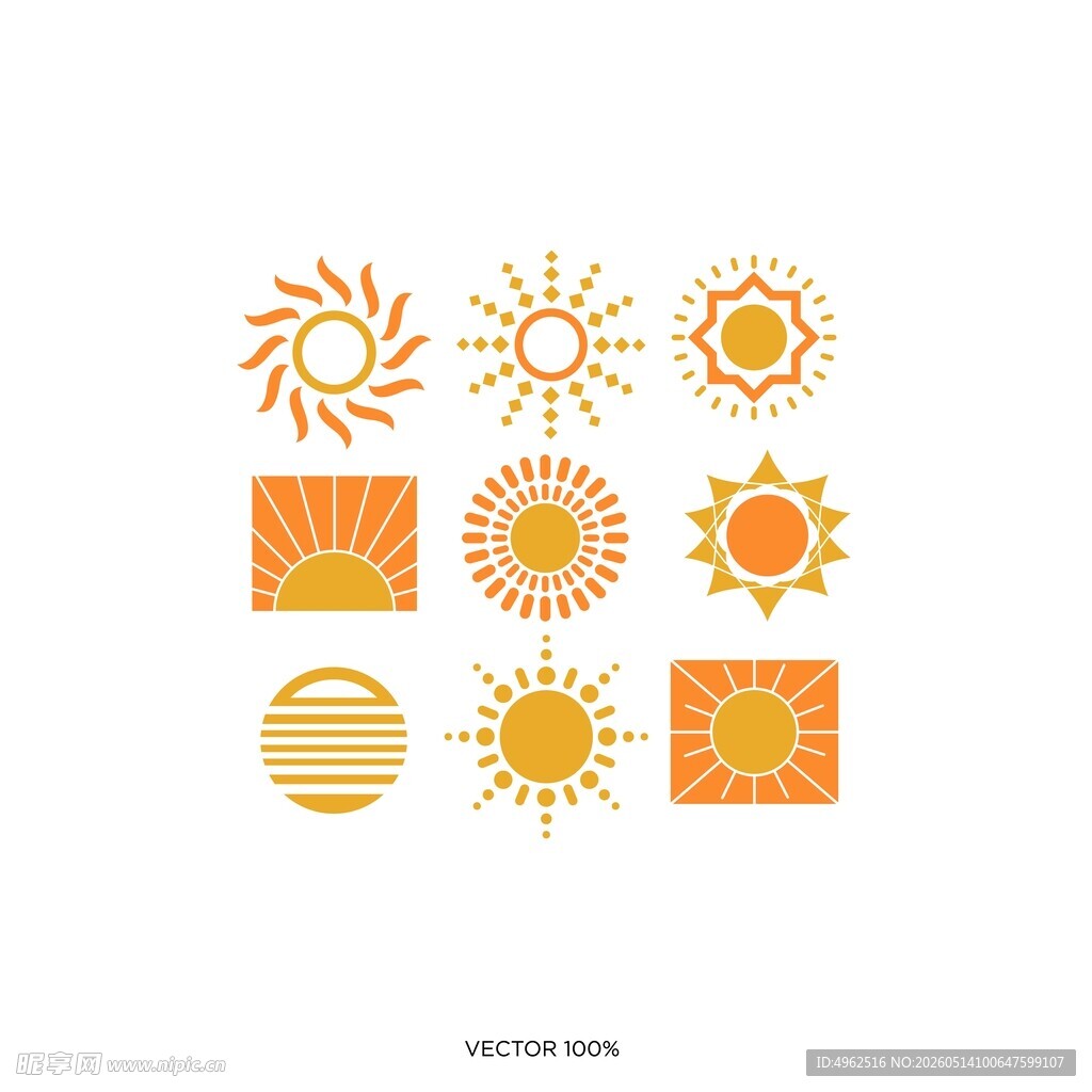 太阳图标合集