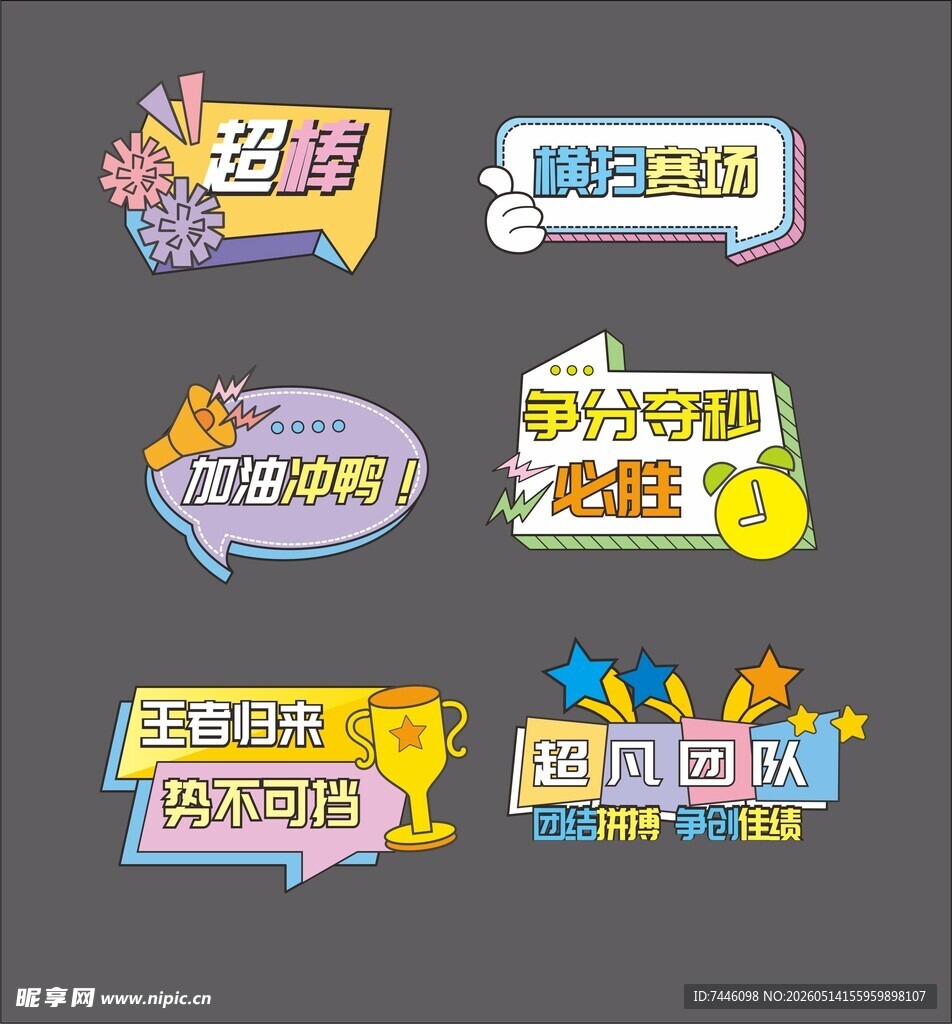 手举牌