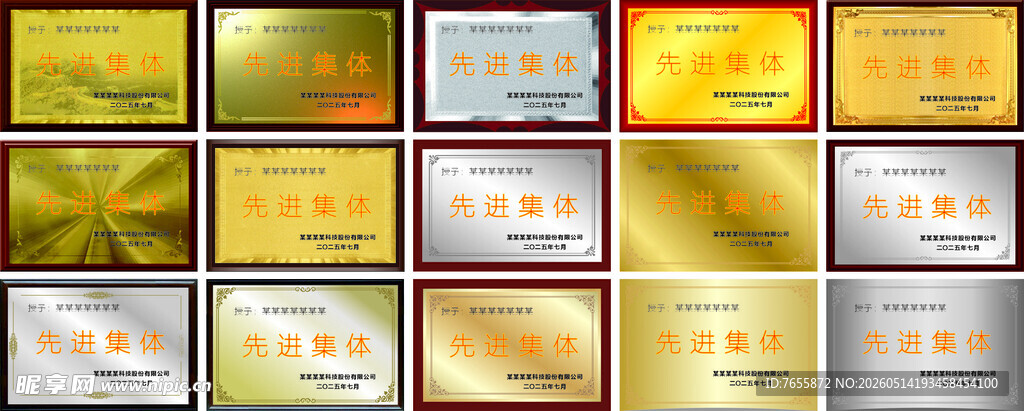 多样金色背景素材集合