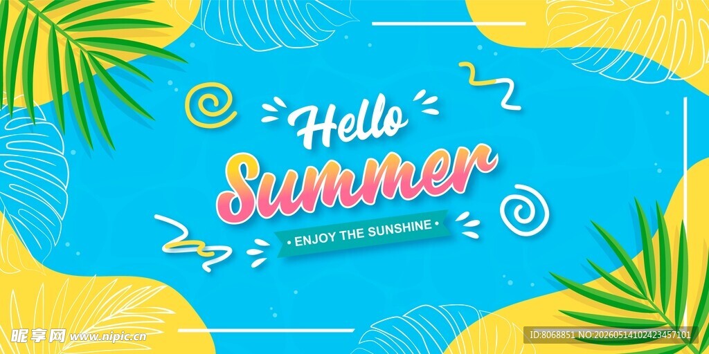 夏日主题海报
