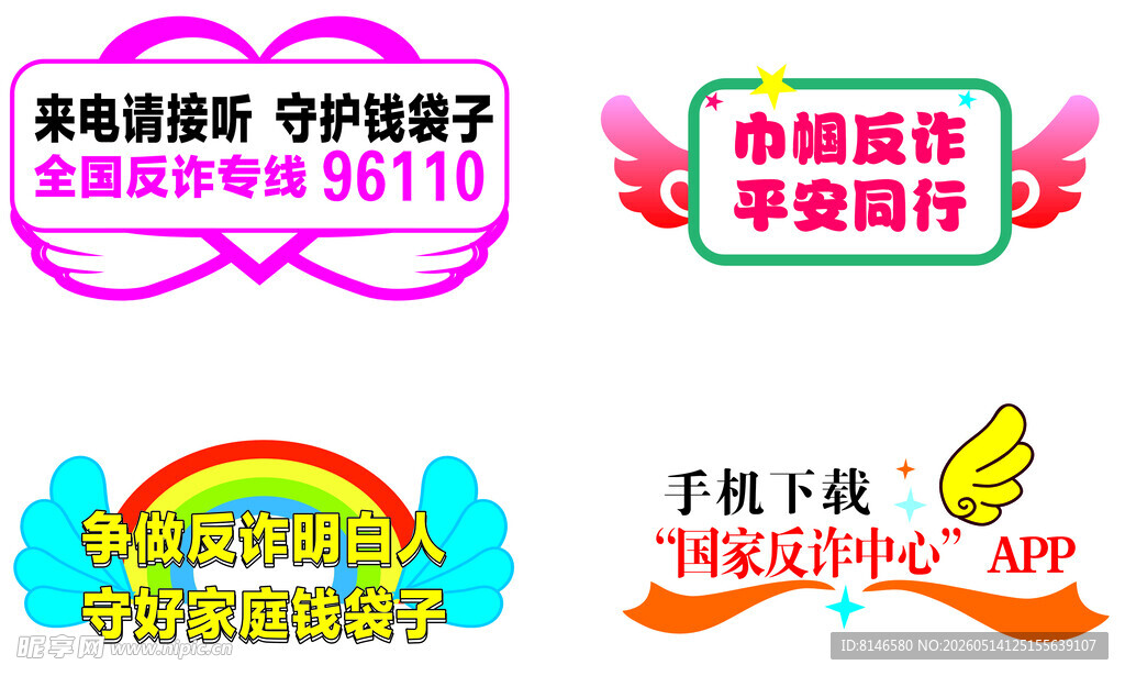 手举牌