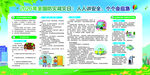 2026年全国防灾减灾日
