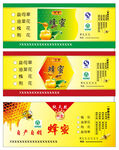 不干胶瓶贴