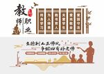 形象墙模板