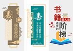 形象墙模板