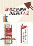 形象墙模板