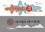 形象墙模板