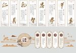 形象墙模板