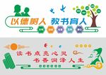 形象墙模板