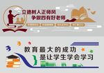 形象墙模板