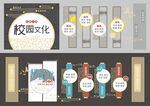 形象墙模板