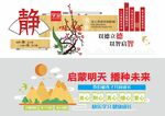 形象墙模板