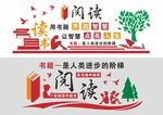 形象墙模板