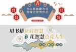 形象墙模板