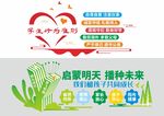 形象墙模板
