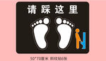 卫生间提示牌