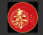 圆形寿字图