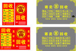 典当行  物品回收