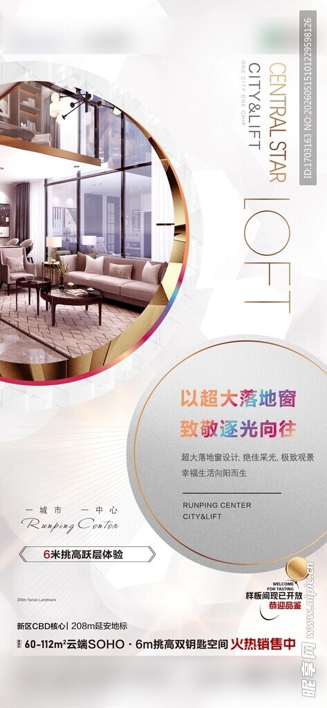 现代简约风室内设计效果图