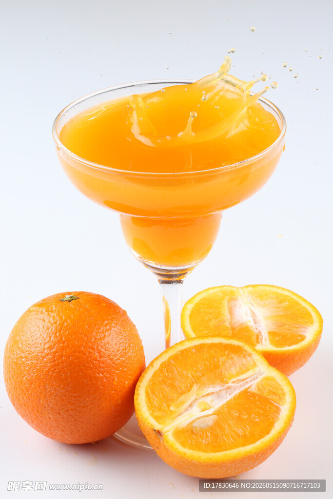 橙子